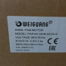 Вентилятор Weiguang YWF2D-250-B-92/25-G